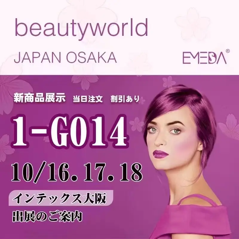 Welcome to EMEDA Japan Osaka Beauty World Exhibition in October